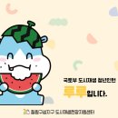 지원이반찬 이미지