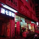 동대마트 이미지