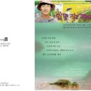 한새봉두레 이미지