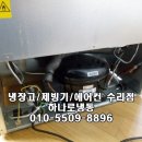대구씽씽에어컨 이미지