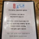 어달산오징어촌 | [원미동횟집] 어달산오징어촌 부천원미점 - 석화찜 솔직후기
