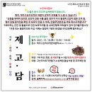 제주 고산리 유적 이미지