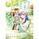 픽시하우스 이미지
