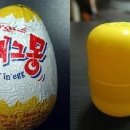 에그몽 이미지