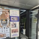 성성합동공인중개사사무소 이미지