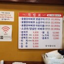 티엠비숯불닭바베큐 이미지