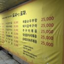 모이세포차 이미지