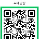꼼지락 공예시간 이미지