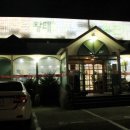 대관령황태해장국 이미지