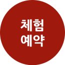 어라연전각연구소 이미지