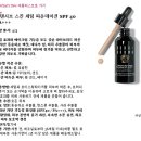 Brown Skin(브라운스킨) 이미지