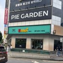 7174 | 대전 대흥동 쌀국수 맛집 에머이 후기