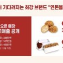 카츠로 이미지