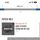 (주)마트링크