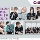 CU우리 이미지