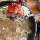 전주콩뿌리콩나물국밥 | 미사 콩나물 국밥 전주콩뿌리콩나물국밥 하남미사점, 뜨끈한 콩나물국밥 후기