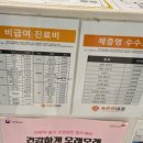 속든든내과의원 이미지