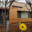 샘마을 경로당 이미지