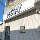 96 STAY 이미지