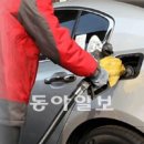 동아주유소 이미지