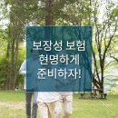 행복한 우리집 재무설계 이미지