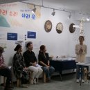 예술문화창작소 이미지