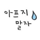 튼튼소아청소년과의원 이미지
