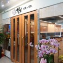 강남디자인.하남 네이버블로그