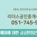 APEC로 17 이미지