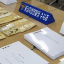 검찰청 이미지