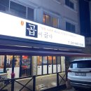 평화떡방 이미지