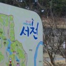 서천바다향기펜션