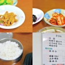 흥성옥 네이버블로그