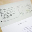 홍*기 - 미추홀구 수봉로182번길 65-2 | 홍*기