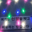 드림 코인 노래연습장 이미지