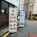 김밥천국 침산점 이미지