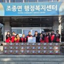 조종면분회 이미지