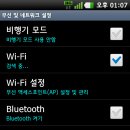 스마트폰과 인터넷활용 이미지