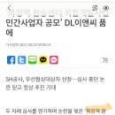 복정역 이미지