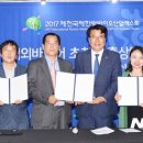 메디바이오인터내셔널