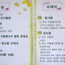 유성구종합사회복지관 이미지