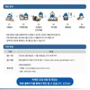 사람과안전 주식회사