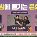 놀러오세요 문화마실 이미지