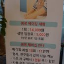 흥덕4로 15번길1 이미지