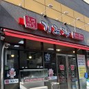 마곡역) 족발마을 김족장 마곡점 / 마곡 점심 뼈해장국 맛집 가성비 최고