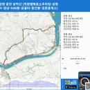 강원 춘천 삼악산 (의암댐매표소주차장-상원사-정상-546봉-궁궐터-등선봉-강촌휴게소) A코스 gpx [참고용] 이미지