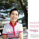 처갓집말뚝 이미지