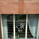 카페구움 | 창원 상남동 카페 추천 단디카페 구움과자 후기