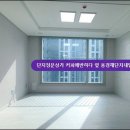 풍경채공인중개사사무소 이미지
