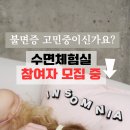 아로마체험실